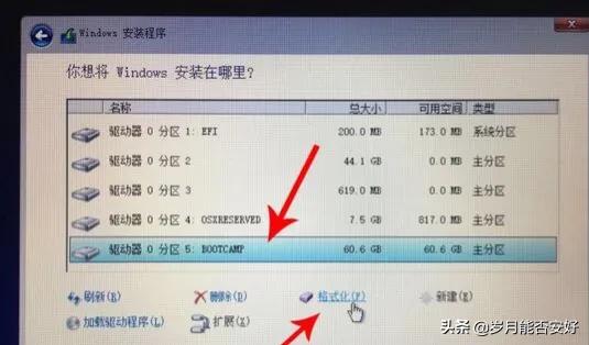 打开bootcamp没有权限_bootcamp在哪里打开_打开bootstrap