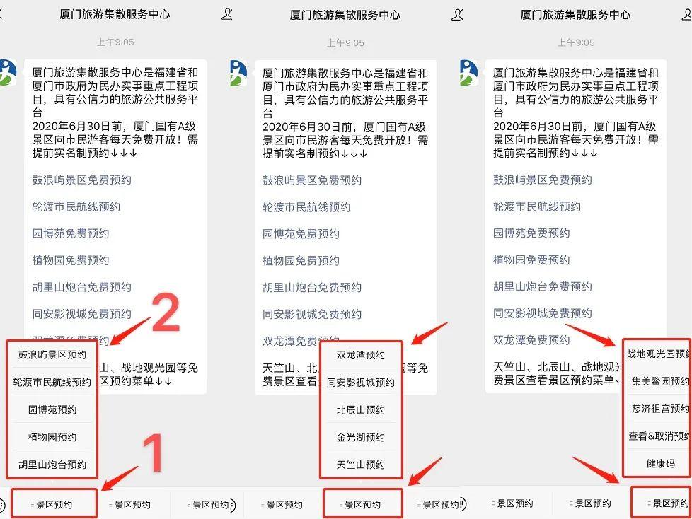 厦门鼓浪屿去哪个码头下船_厦门鼓浪屿怎么去_厦门鼓浪屿去哪个码头坐船