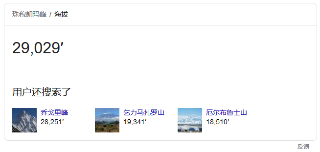 秘迹_秘迹搜索_爱丽丝秘迹