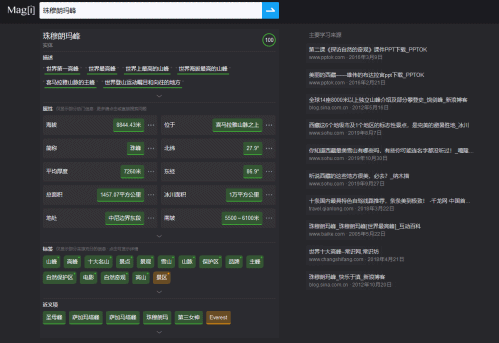 爱丽丝秘迹_秘迹搜索_秘迹