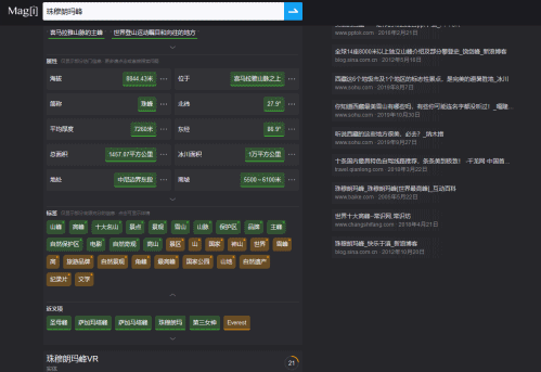 秘迹搜索_秘迹_爱丽丝秘迹
