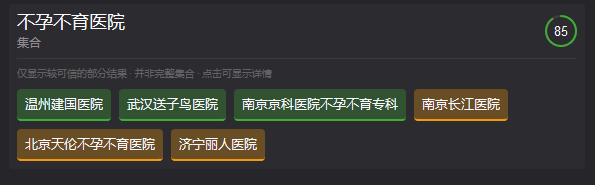 秘迹搜索_爱丽丝秘迹_秘迹