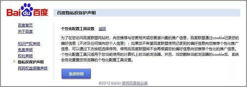 秘迹_秘迹搜索_爱丽丝秘迹