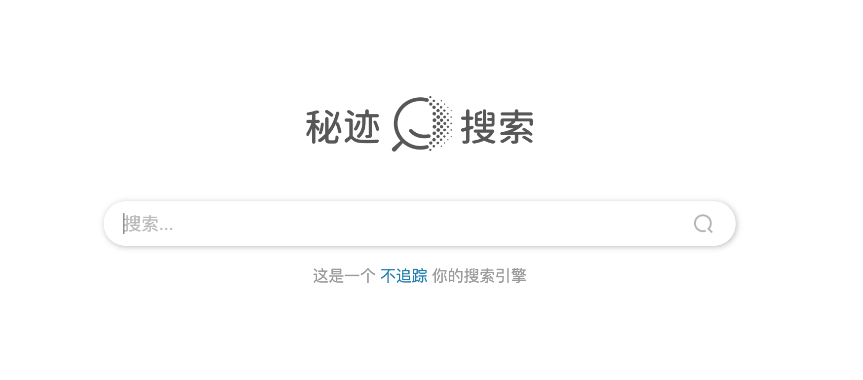 秘迹_秘迹搜索_秘迹搜索为什么不能用了