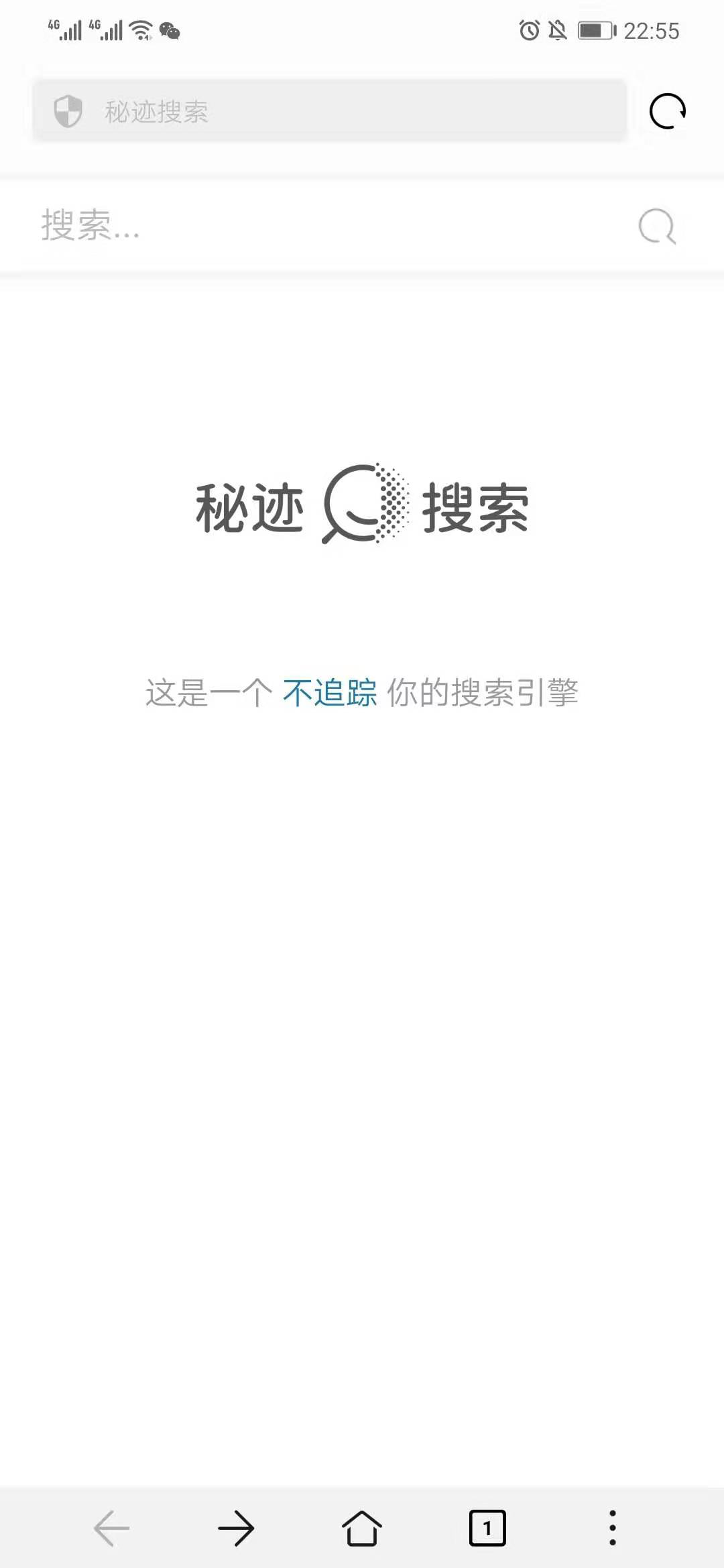 秘迹搜索_秘迹_秘迹搜索为什么不能用了