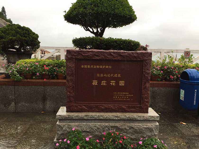 厦门鼓浪屿怎么去_厦门鼓浪屿怎么去_厦门鼓浪屿怎么去