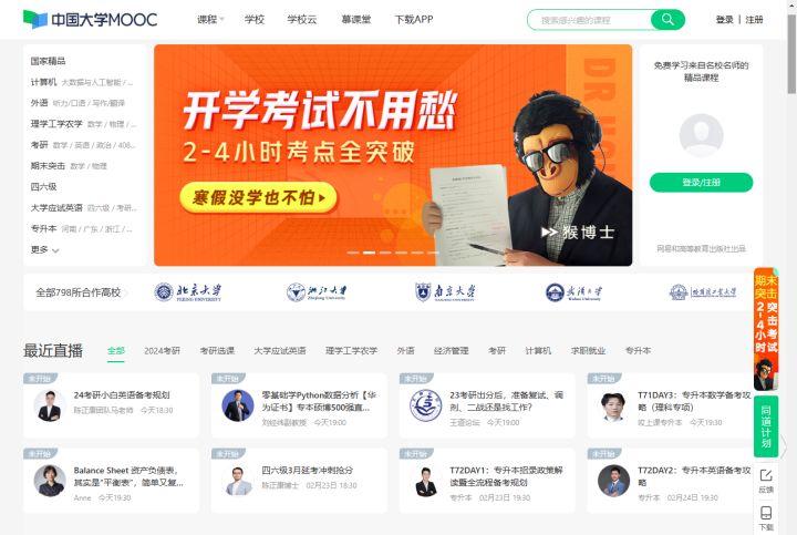 搜盘网百度_盘搜网_搜盘网盘搜索工具