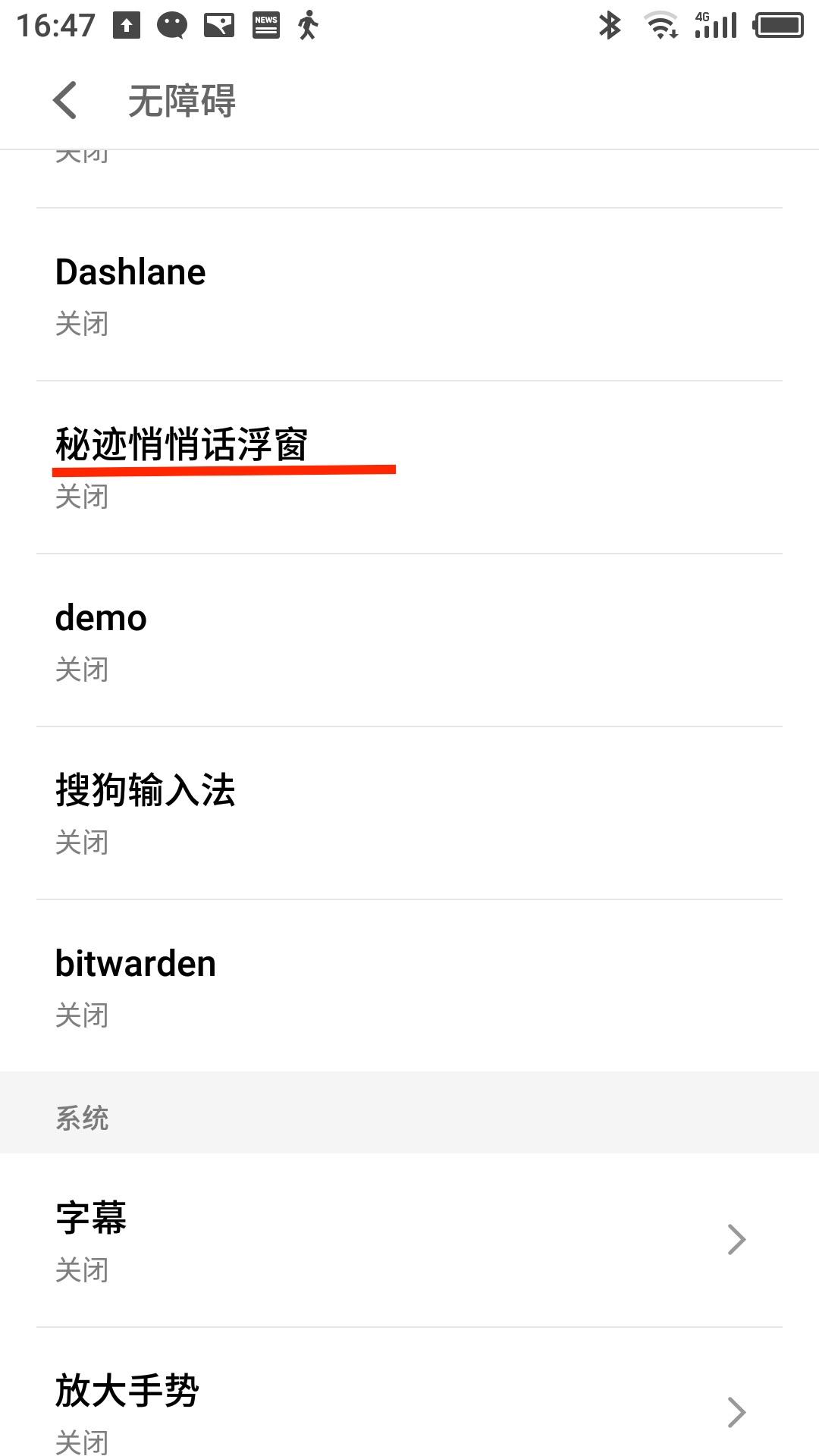 秘迹搜索_秘迹搜索引擎_秘迹