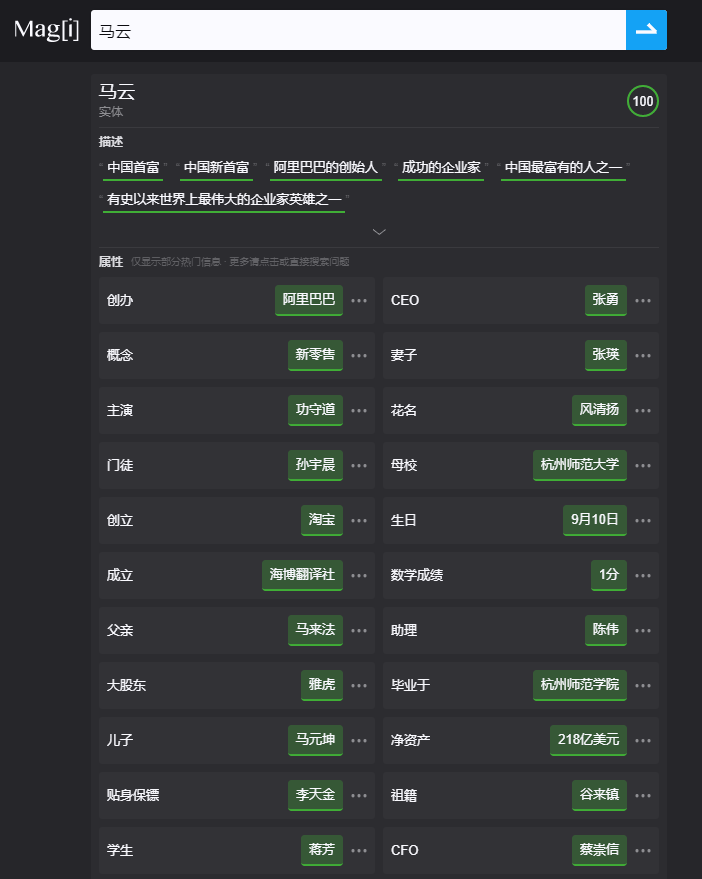 爱丽丝秘迹_秘迹_秘迹搜索引擎