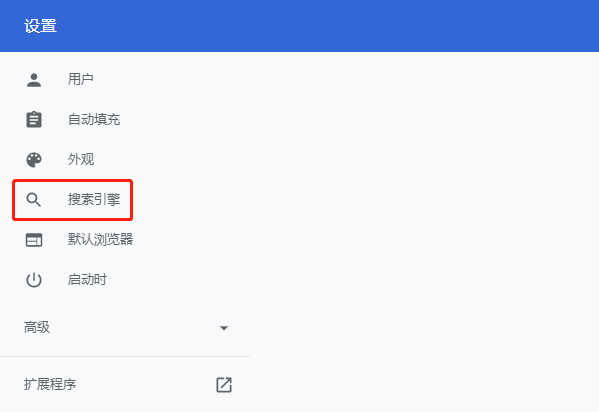 秘迹搜索引擎_爱丽丝秘迹_秘迹