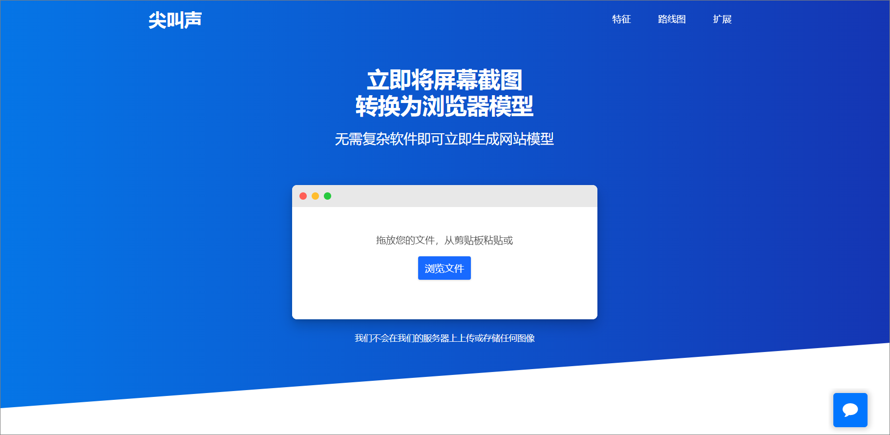 搜盘网官网_搜盘网下载_盘搜网