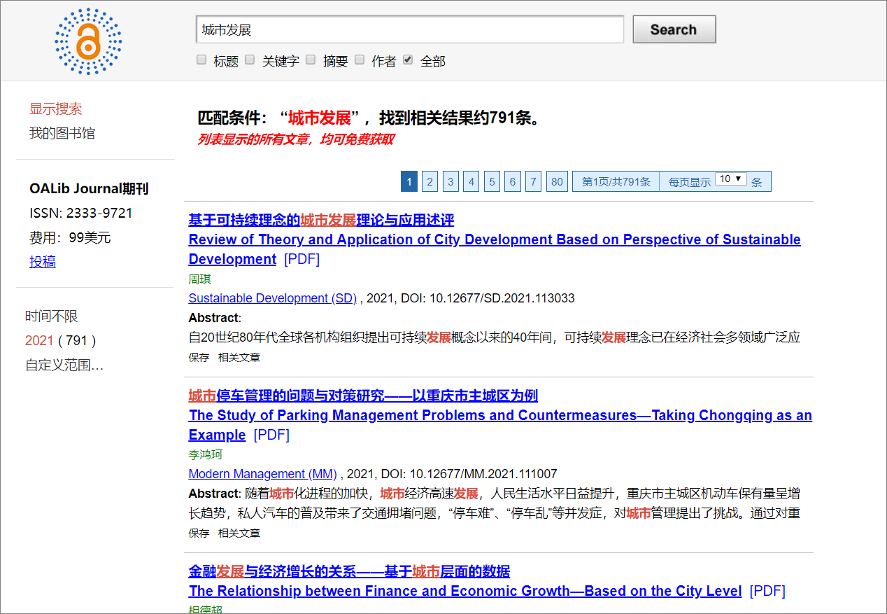 搜盘网官网_盘搜网_搜盘网下载