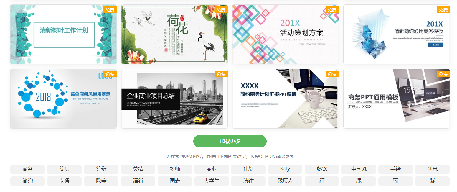 盘搜网_搜盘网下载_搜盘网官网