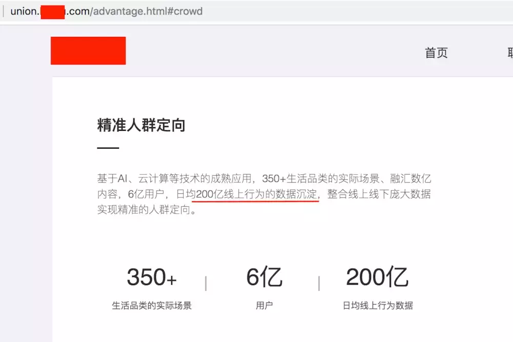 秘迹搜索引擎_爱丽丝秘迹_秘迹