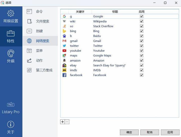 盘搜网_搜盘网下载_搜盘网百度