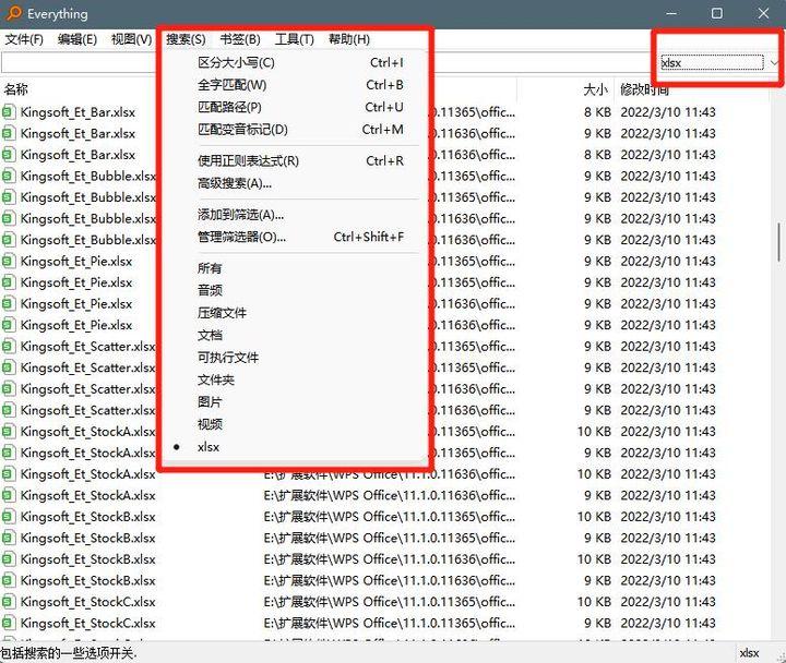 搜盘网下载_盘搜网_搜盘网百度