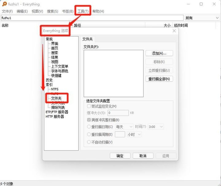 搜盘网下载_盘搜网_搜盘网百度