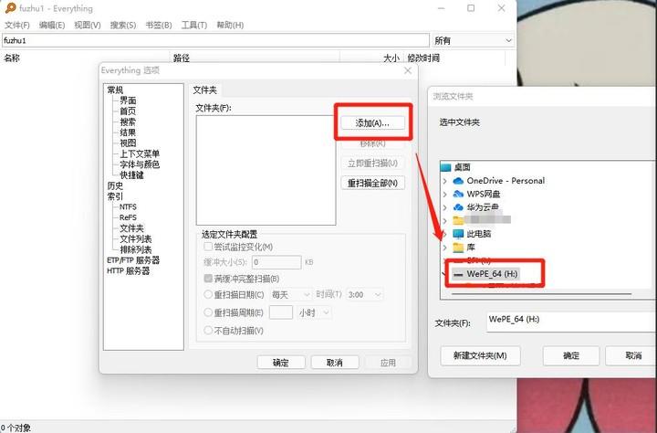 搜盘网下载_搜盘网百度_盘搜网