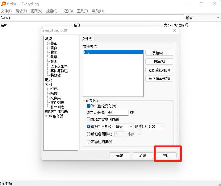 搜盘网下载_搜盘网百度_盘搜网
