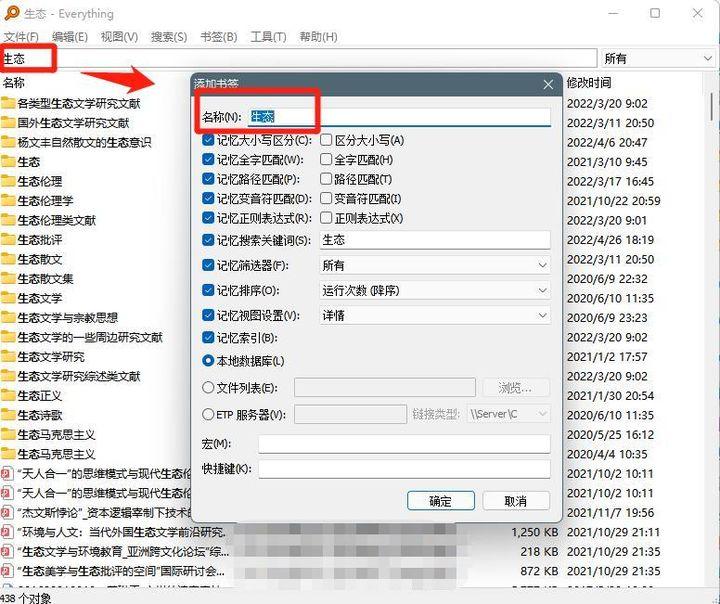 搜盘网下载_盘搜网_搜盘网百度
