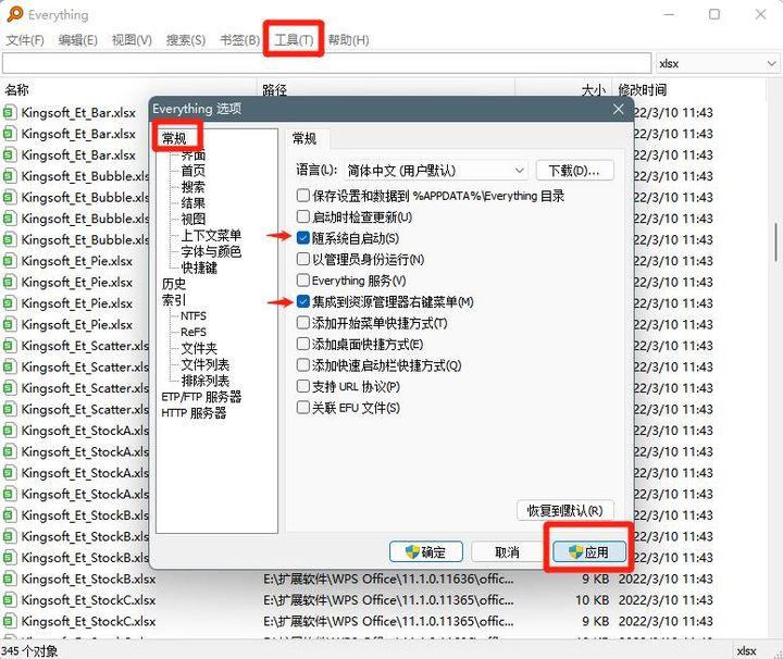 搜盘网下载_搜盘网百度_盘搜网