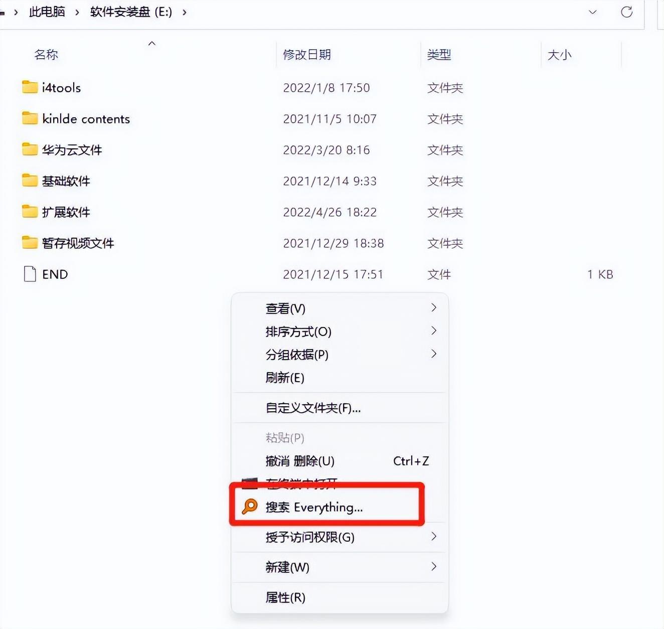 搜盘网百度_搜盘网下载_盘搜网