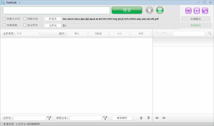 盘搜网_搜盘网百度_搜盘网下载