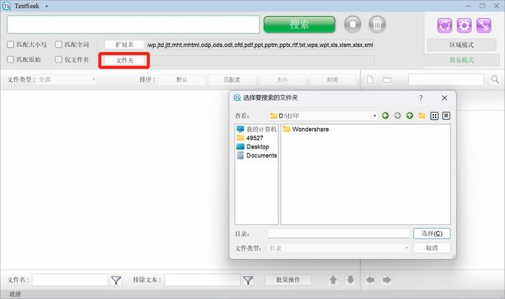 盘搜网_搜盘网下载_搜盘网百度