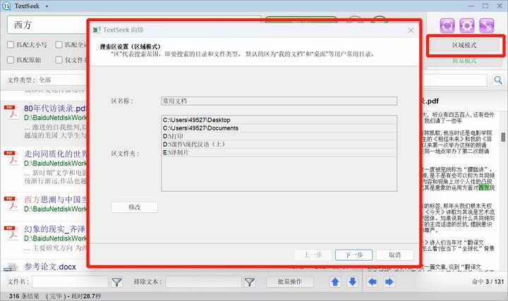 搜盘网下载_搜盘网百度_盘搜网
