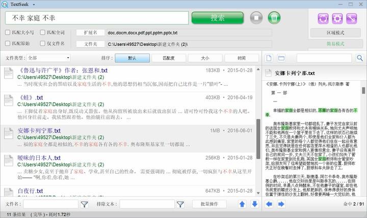 盘搜网_搜盘网下载_搜盘网百度