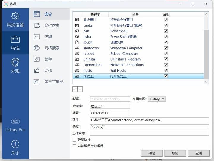 搜盘网百度_盘搜网_搜盘网下载