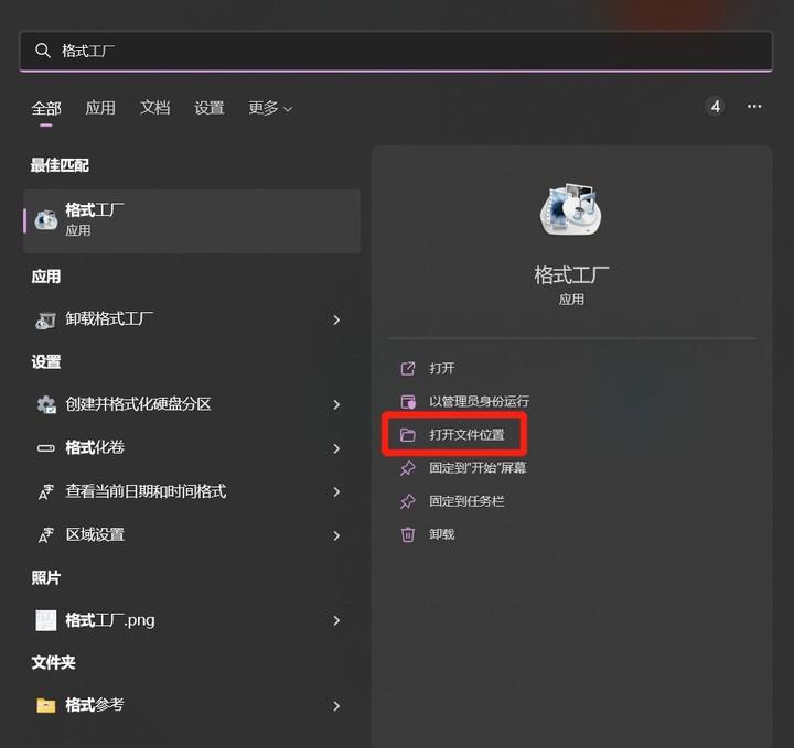 搜盘网百度_盘搜网_搜盘网下载