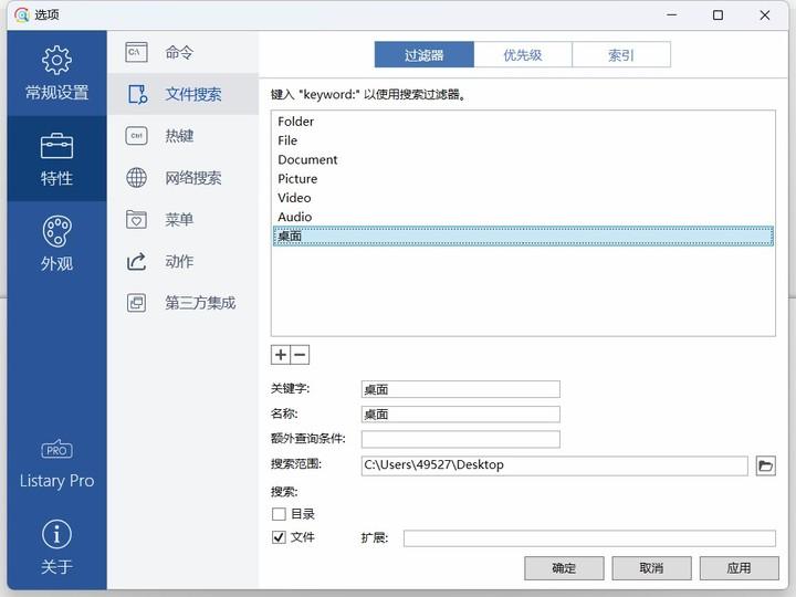 搜盘网百度_搜盘网下载_盘搜网