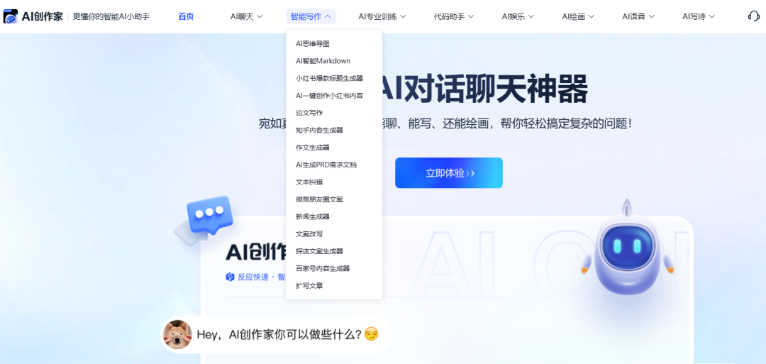 搜盘网盘搜索工具_搜盘网站_盘搜网