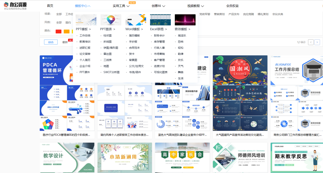 盘搜网_搜盘网站_搜盘网盘搜索工具