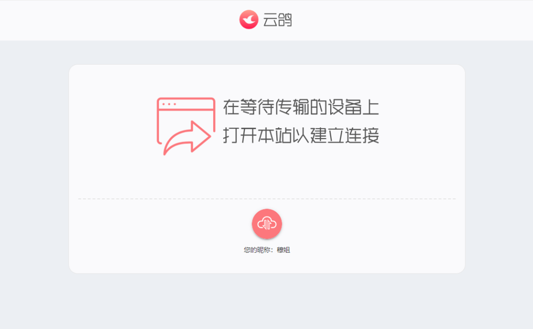 搜盘网盘搜索工具_搜盘网站_盘搜网