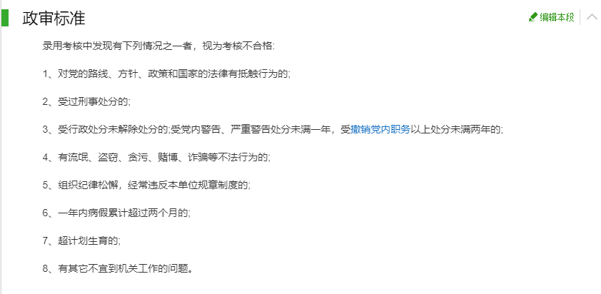 看大仙的果报_经常找大仙看事的后果_农村大仙看病是真假