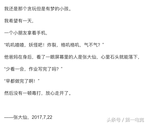 赵老师看大仙造业的果报实例_经常找大仙看事的后果_做大仙的果报