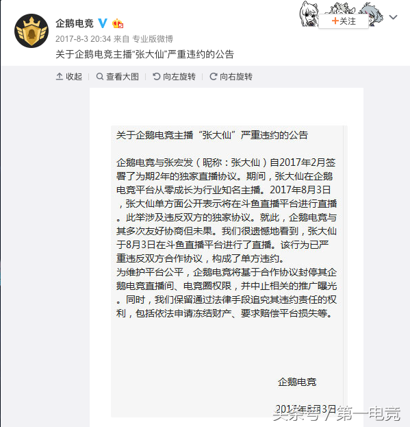 经常找大仙看事的后果_做大仙的果报_赵老师看大仙造业的果报实例