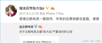 赵老师看大仙造业的果报实例_做大仙的果报_经常找大仙看事的后果