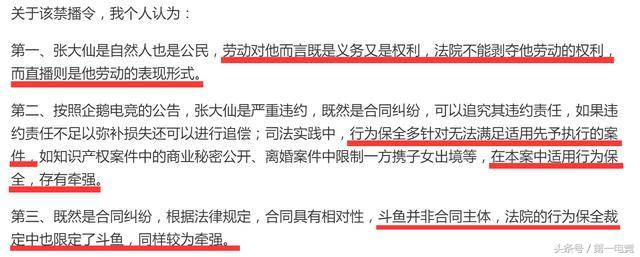 经常找大仙看事的后果_赵老师看大仙造业的果报实例_做大仙的果报