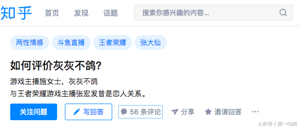 赵老师看大仙造业的果报实例_做大仙的果报_经常找大仙看事的后果