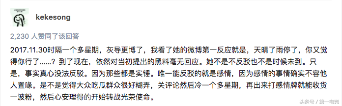 做大仙的果报_赵老师看大仙造业的果报实例_经常找大仙看事的后果