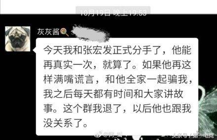 赵老师看大仙造业的果报实例_做大仙的果报_经常找大仙看事的后果