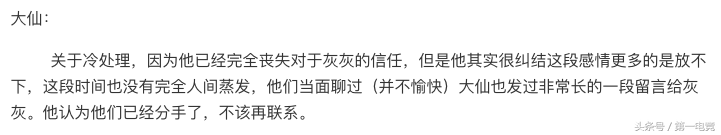 经常找大仙看事的后果_做大仙的果报_赵老师看大仙造业的果报实例