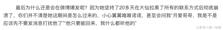 赵老师看大仙造业的果报实例_做大仙的果报_经常找大仙看事的后果