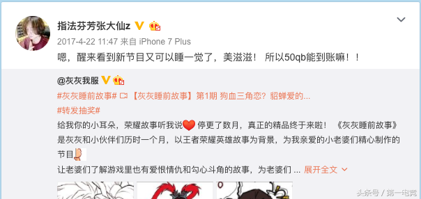 做大仙的果报_赵老师看大仙造业的果报实例_经常找大仙看事的后果