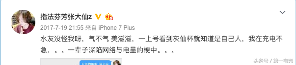 赵老师看大仙造业的果报实例_经常找大仙看事的后果_做大仙的果报