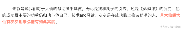赵老师看大仙造业的果报实例_做大仙的果报_经常找大仙看事的后果