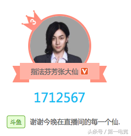 经常找大仙看事的后果_做大仙的果报_赵老师看大仙造业的果报实例
